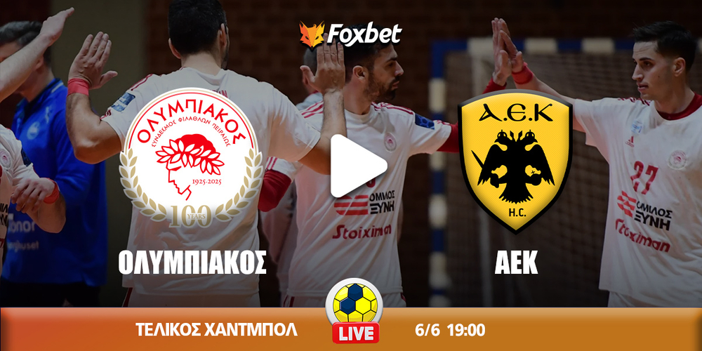 olympiakos-aek-kanali-live-streaming.jpg