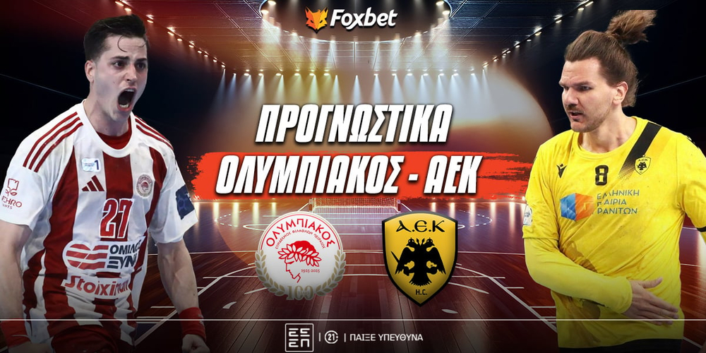 olympiakos-aek-prognostika.jpg