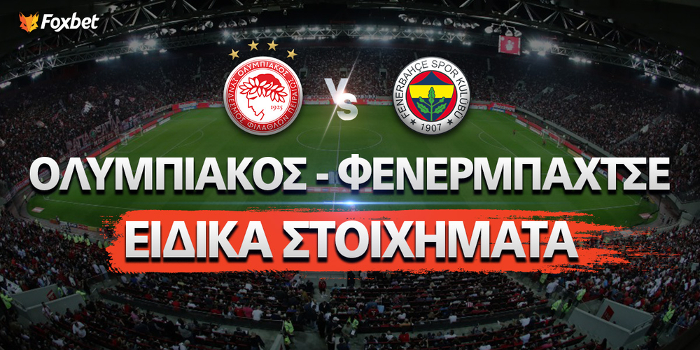 olympiakos-fenermpachtse-eidika stoiximata-foxbet.jpg