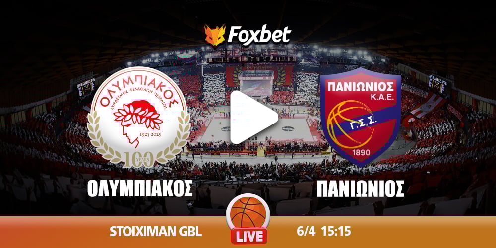 olympiakos-panionios-kanali-live-streaming.jpg