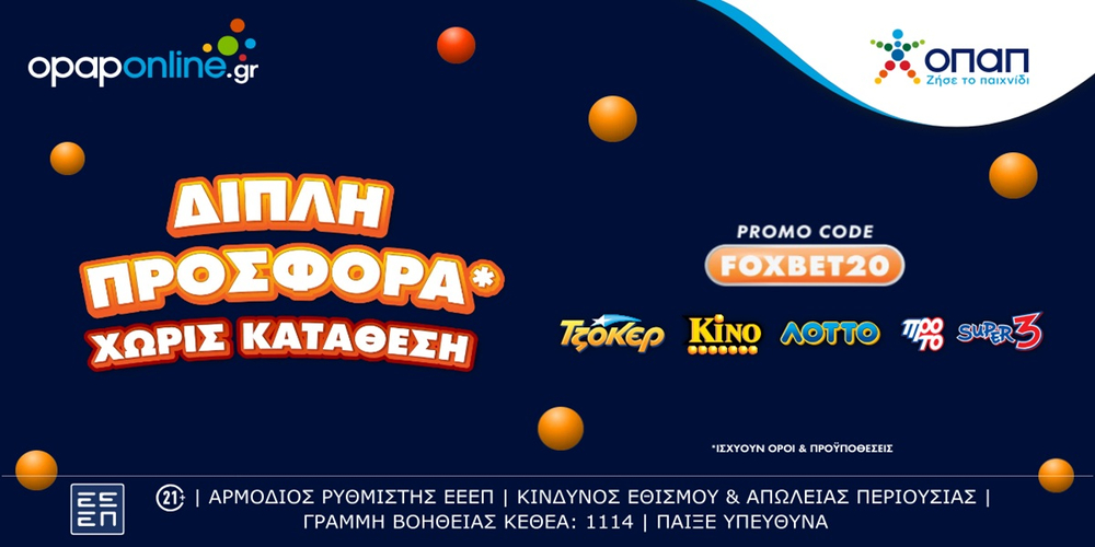 OPAP-ONLINE-FOXBET2000-1200x600.jpg