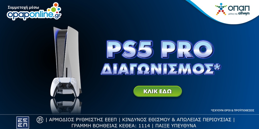 Opaponline PS5 PRO.png