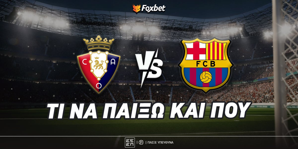 osasouna-barca-foxbet-eidika.jpg
