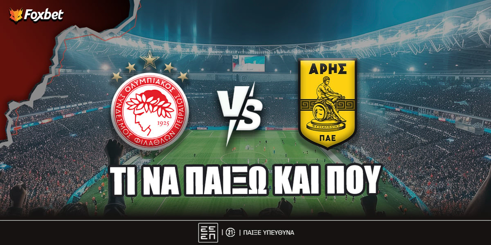 osfp-aris-foxbet-eidika.jpg