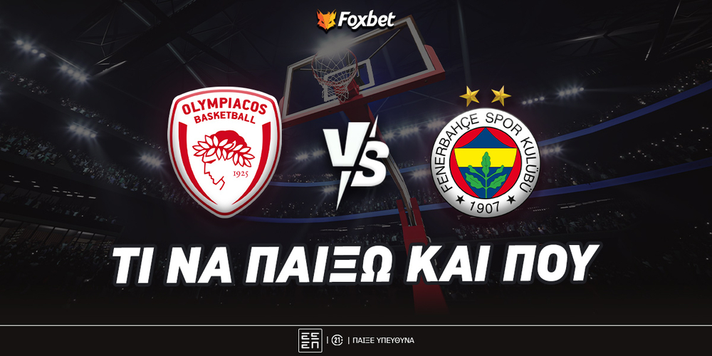 osfp-fener-foxbet-eidika.jpg
