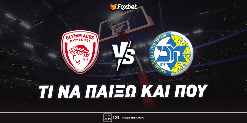 osfp-maccabi-foxbet-eidika.jpg