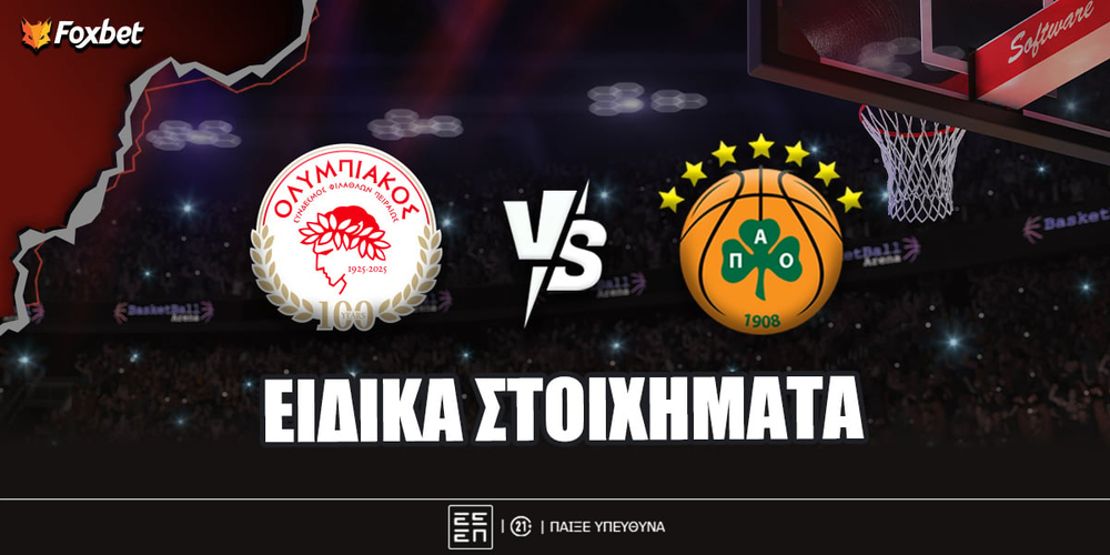 osfp-pao-eidika-foxbet.jpg