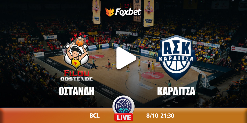 ostandi-karditsa-kanali-live-streaming.jpg
