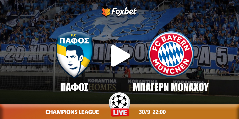 pafos-bayern-foxbet.jpg