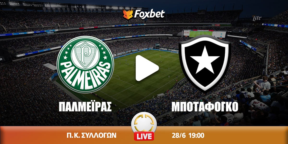 palmeiras-botafogo-foxbet.jpg