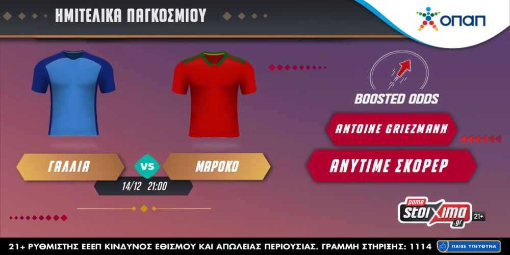 παμε.jpg