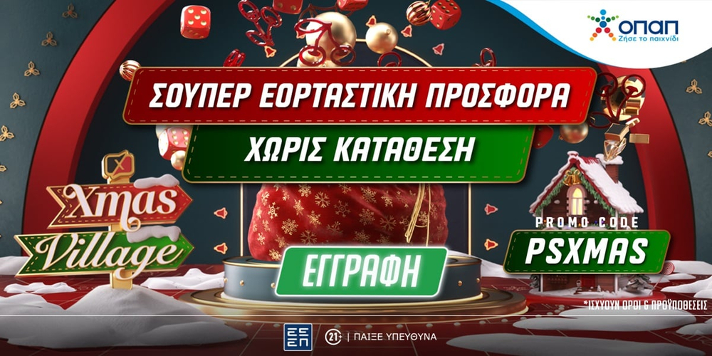 pamestoixima-xmas-village.jpg