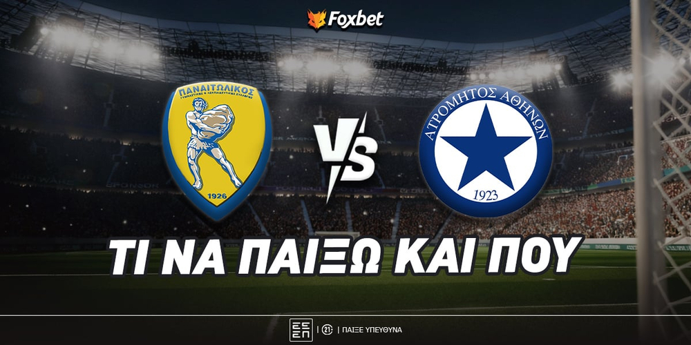 panaitolikos-atromitos-foxbet-eidika.jpg