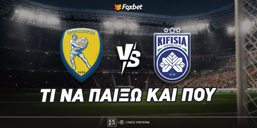 panaitolikos-kifisia-foxbet-eidika.jpg