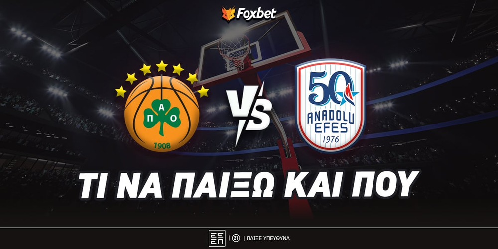 panathinaikos-efes-ti-na-paixo-kai-poy.jpg