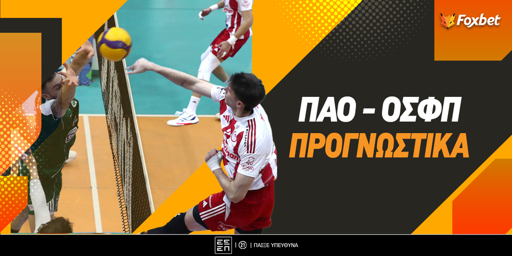 panathinaikos-olimpiakos-prognostika (2).jpg