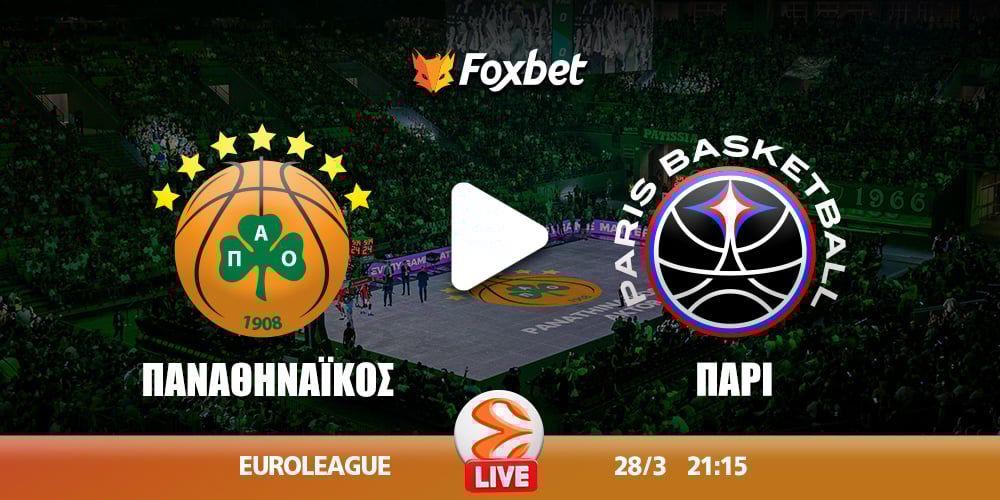 panathinaikos-pari-kanali-live-streaming.jpg