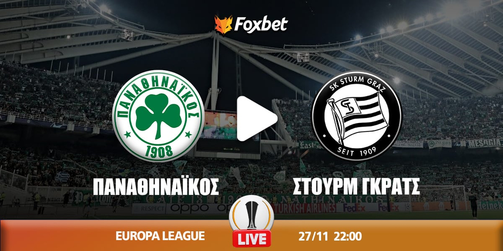 Παναθηναϊκός - Στουρμ Γκρατς κανάλι.jpg