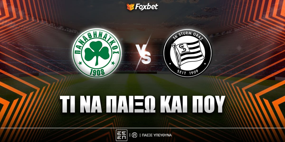 Παναθηναϊκός - Στουρμ Γκρατς Προγνωστικά.jpg