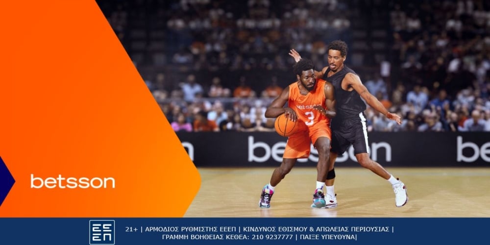 Παναθηναϊκός – Άρης Midea 2809 Super Cup & Ολυμπιακός – Περιστέρι 2809 Super Cup.jpg