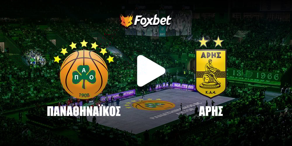 Παναθηναϊκός Άρης Κανάλι Foxbet (2).jpg