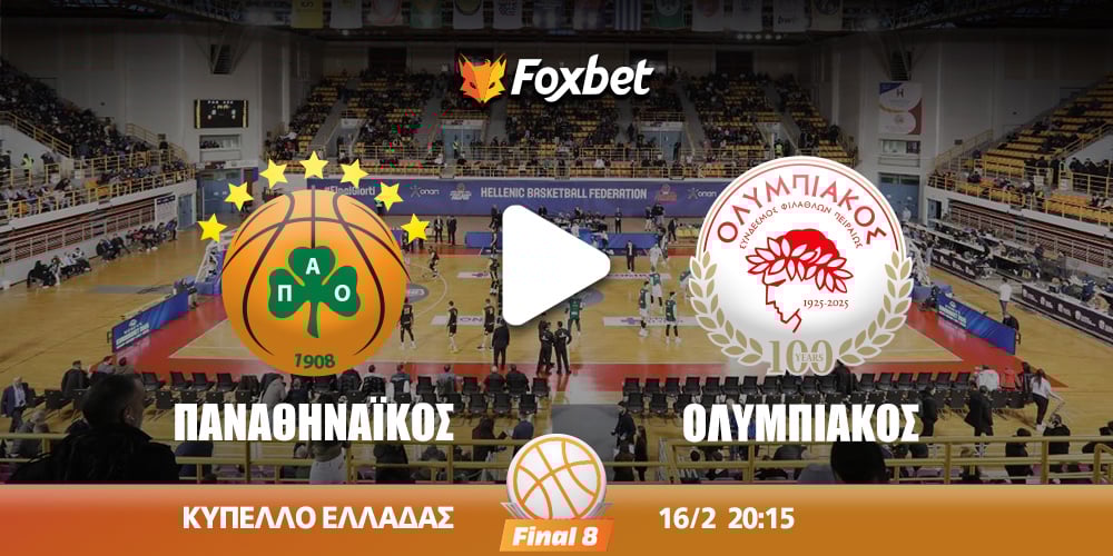 Παναθηναϊκός Ολυμπιακός Κανάλι Foxbet.jpg