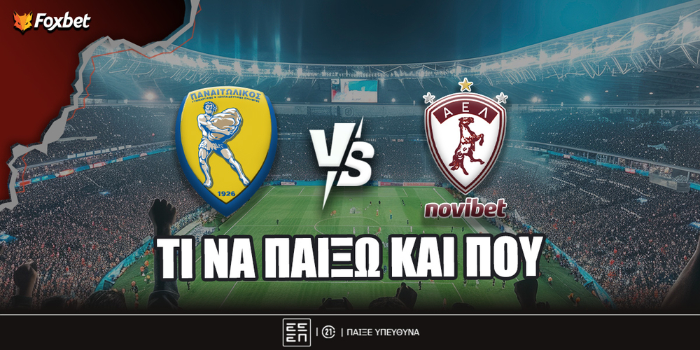 Παναιτωλικός - ΑΕΛ Novibet Προγνωστικά.jpg