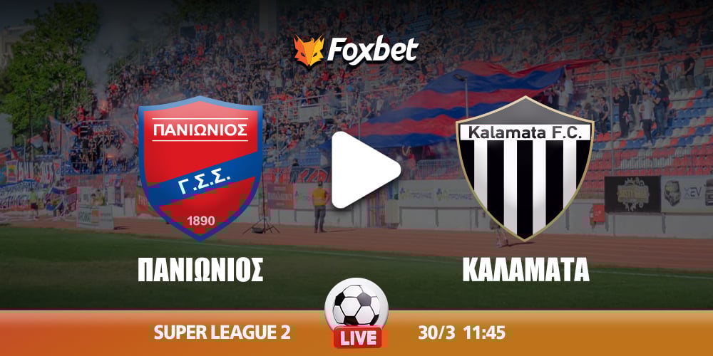 panionios-kalamata-foxbet.jpg