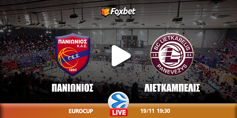 Πανιώνιος - Λιετκαμπέλις κανάλι.jpg