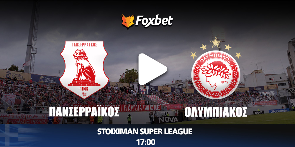 Πανσερραϊκός - Ολυμπιακός Κανάλι Foxbet.jpg