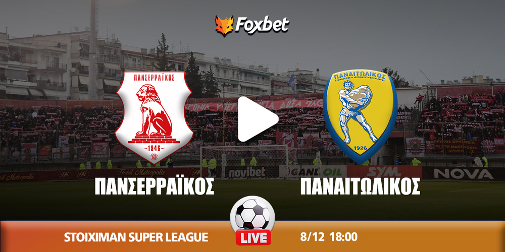 Πανσερραϊκός - Παναιτωλικός κανάλι.jpg