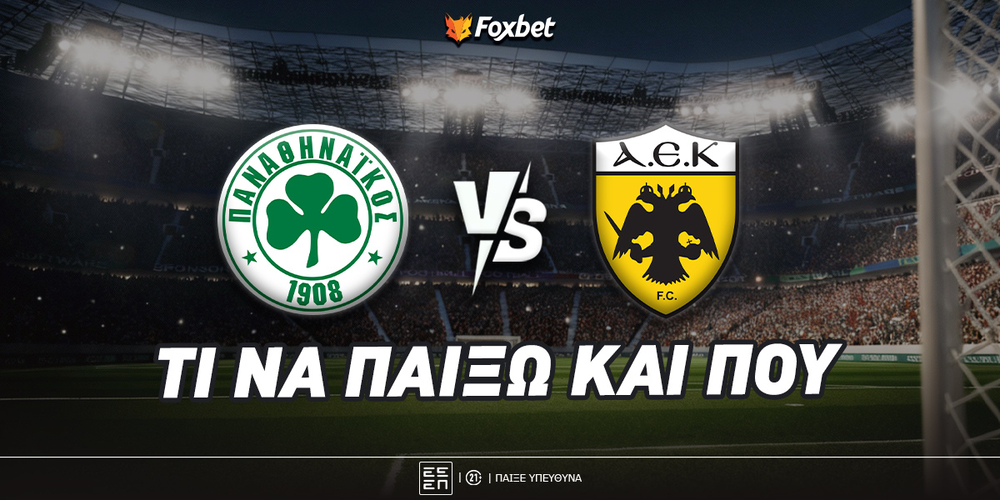 pao-aek-foxbet-eidika.jpg