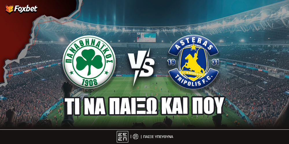 pao-asteras-foxbet-eidika.jpg