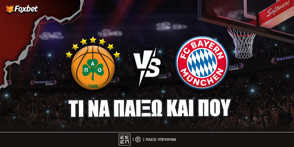 pao-bayern-foxbet-eidika.jpg