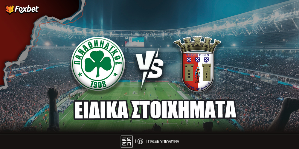 pao-braga-eidika-foxbet.jpg
