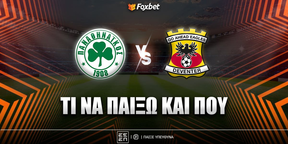 pao-goahead-foxbet-eidika.jpg