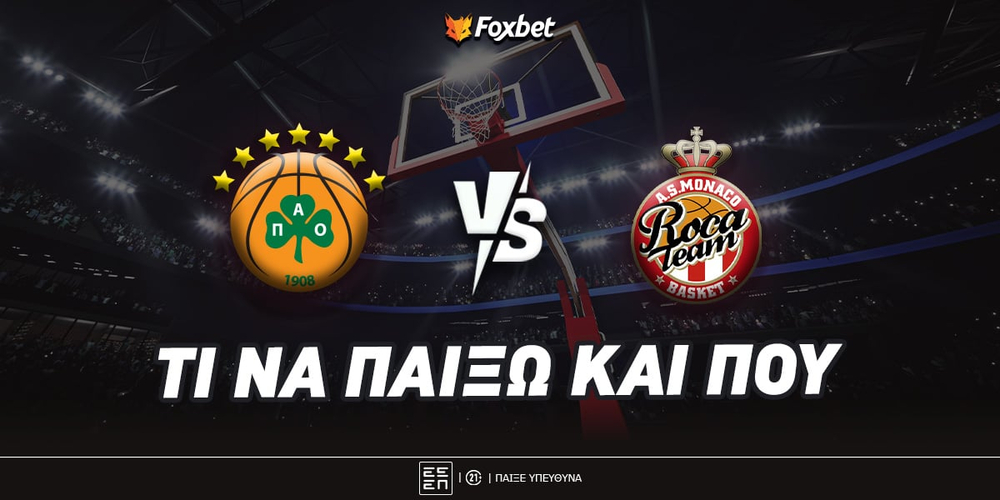 pao-monaco-foxbet-eidika.jpg