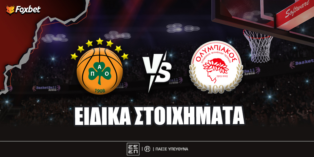 pao-osfp-eidika-foxbet.jpg