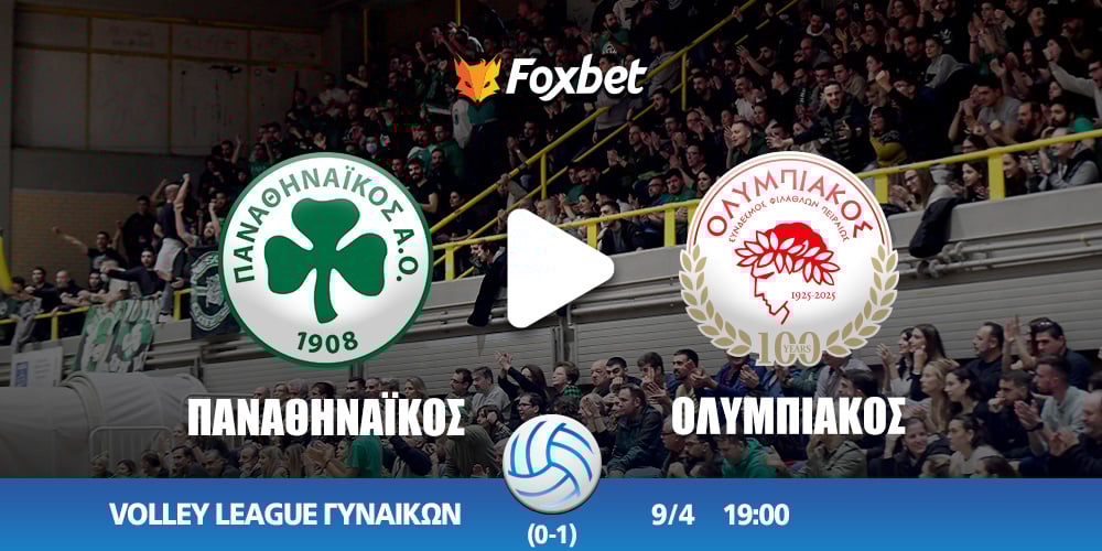 pao-osfp-foxbet.jpg