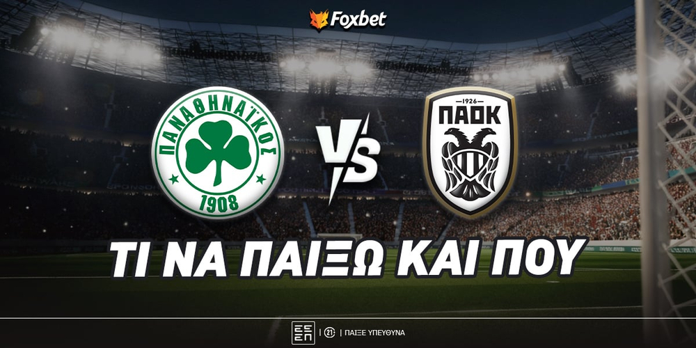 pao-paok-foxbet-eidika.jpg