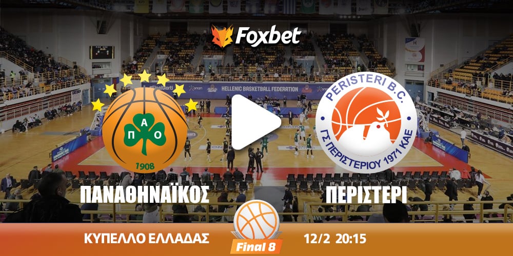 pao-peristeri-foxbet.jpg