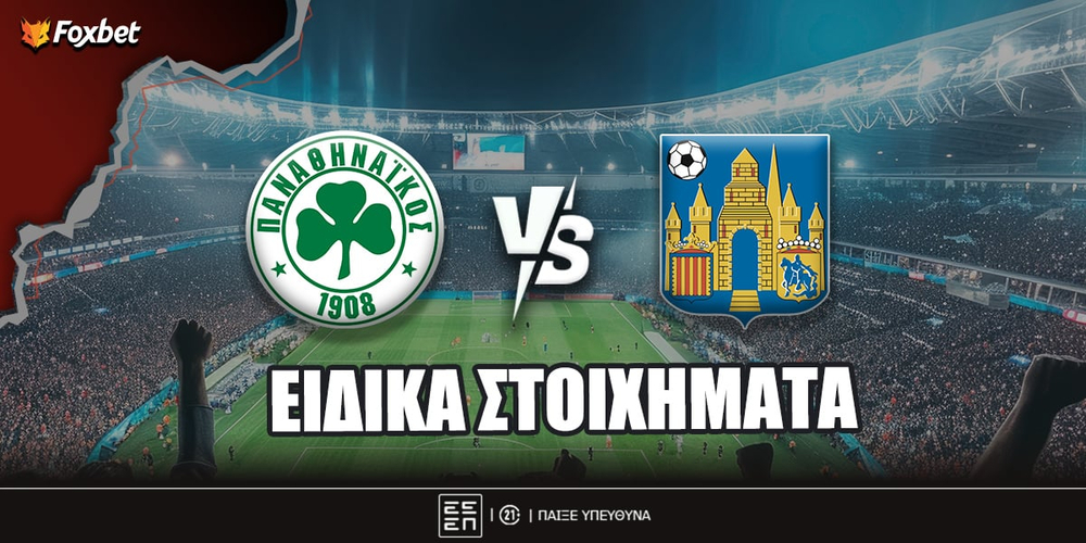 pao-vesterlo-eidika-foxbet.jpg