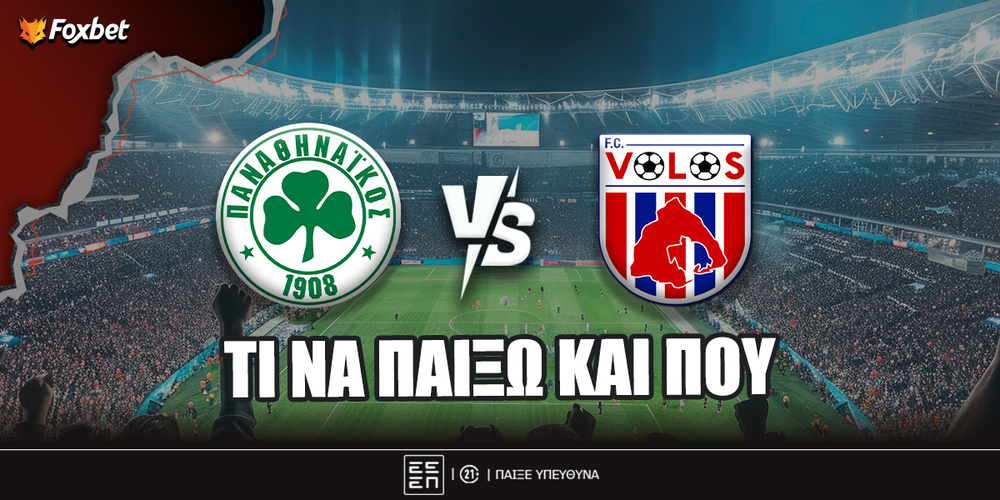 pao-volos-foxbet-eidika.jpg