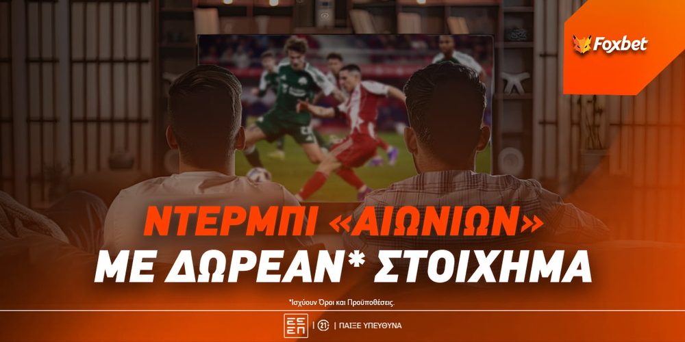 pao - oly cosmote.jpg