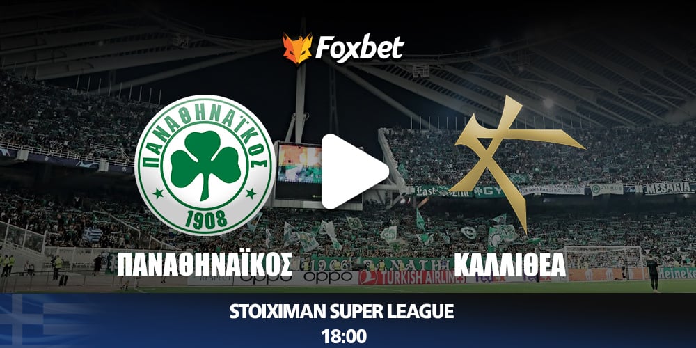 Παο Καλλιθεα Καναλι Foxbet.jpg