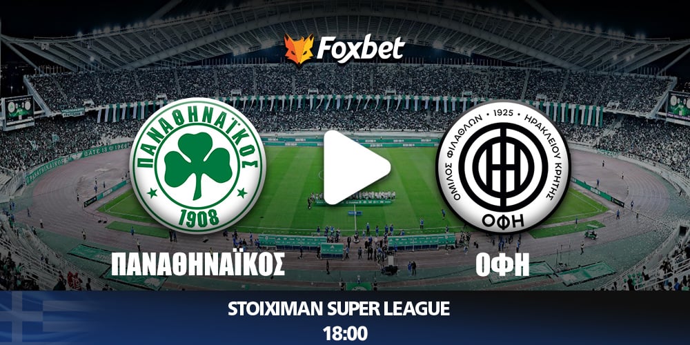 ΠΑΟ ΟΦΗ Κανάλι Foxbet.jpg