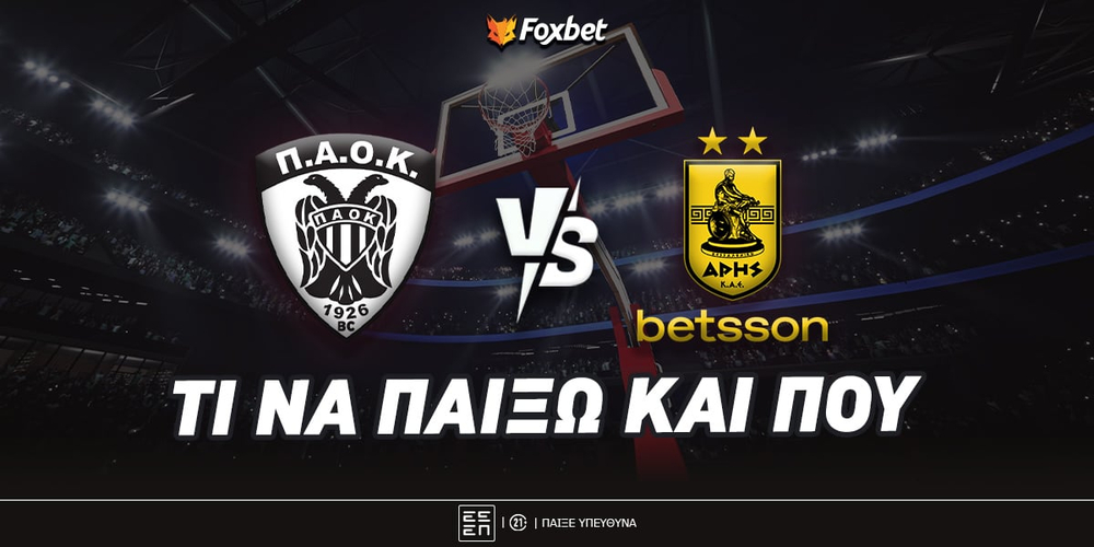 paok-aris-foxbet-eidika.jpg