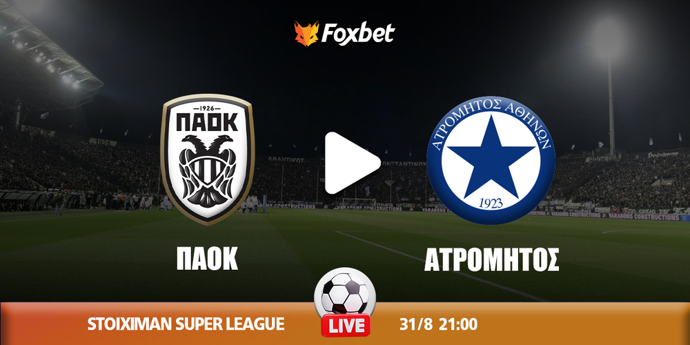 paok-atromhtos-foxbet.jpg