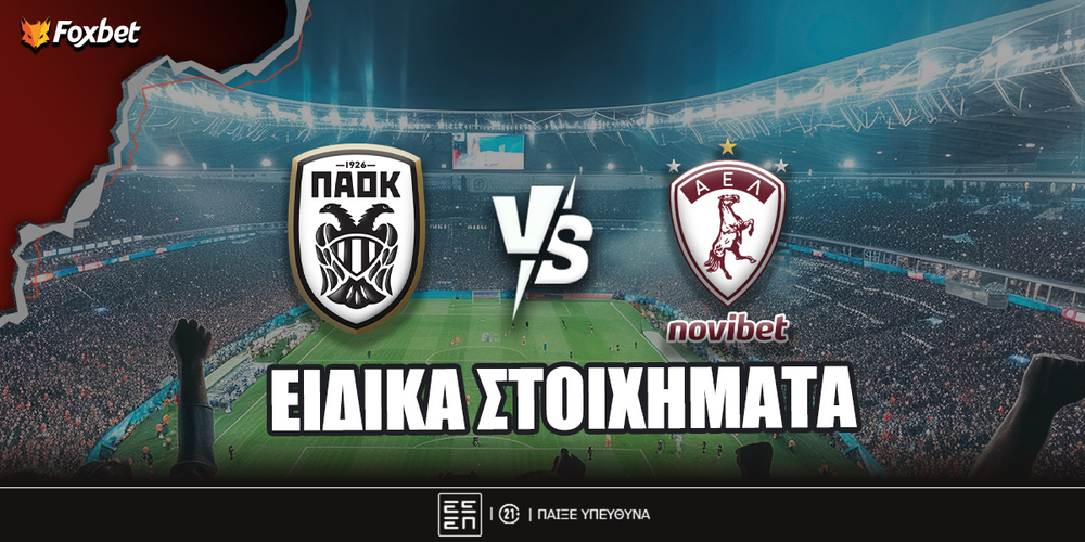 paok-larisa-foxbet-eidika.jpg
