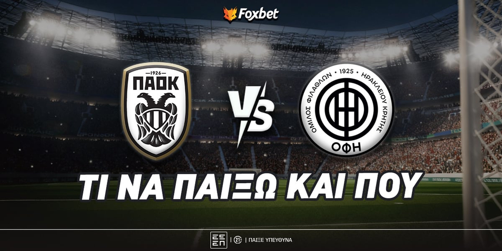paok--ofi-foxbet-eidika.jpg